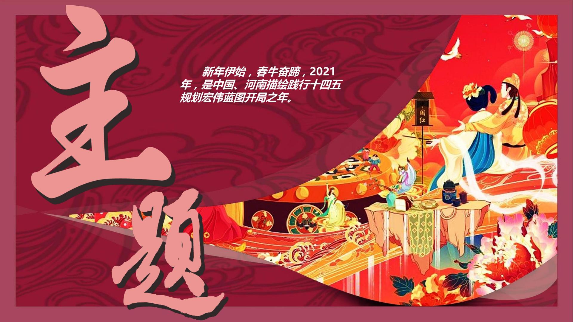 门徒娱乐文化项目巡展与巡演持续开展